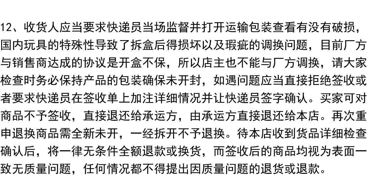 Модель машины 21年8月  tomy tlv lv-n209c/244a  nissan cedric wagon 木纹色