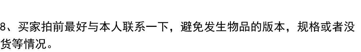 Модель машины 21年8月  tomy tlv lv-n209c/244a  nissan cedric wagon 木纹色