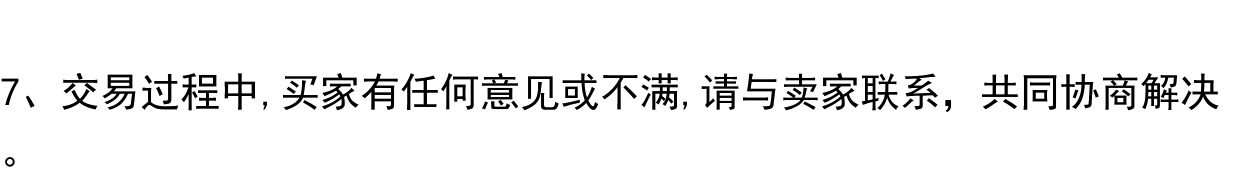 Модель машины 21年8月  tomy tlv lv-n209c/244a  nissan cedric wagon 木纹色