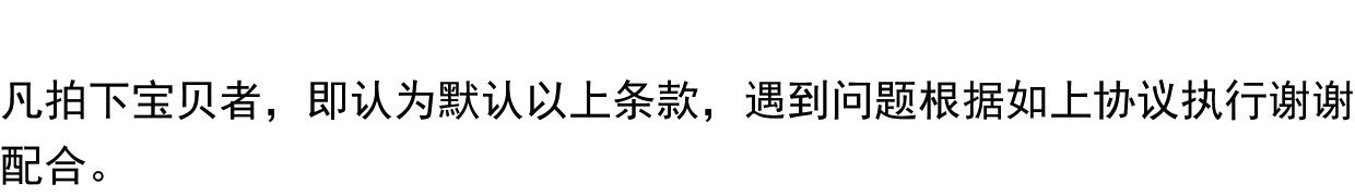 Модель машины 21年8月  tomy tlv lv-n209c/244a  nissan cedric wagon 木纹色