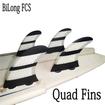 Ensemble de 4 ailerons de surf BiLong FCS tête de quad planche de surf aileron de gouvernail en fibre de verre