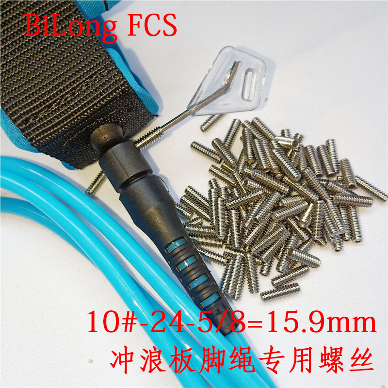 316 stainless steel surf board foot rope connected to 10#-24-5 8-15 9mm screw leash Screw