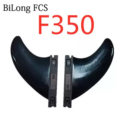 Special hard nylon finned surfboard tail fin surf fin inflatable plate side fin fin tail rudder two sets