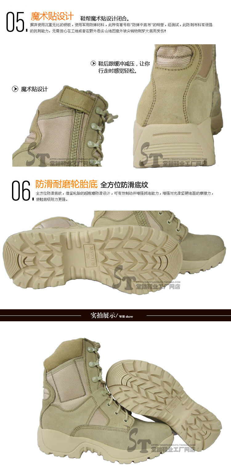 Bottes militaires en cuir - Sugan - Ref 1398926 Image 32