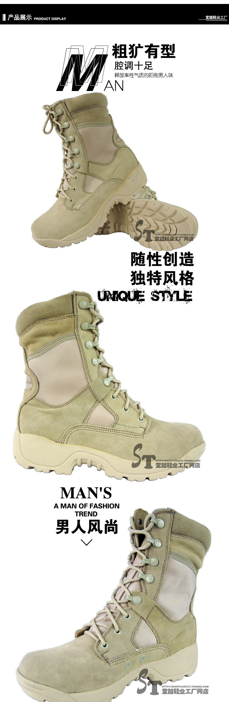 Bottes militaires en cuir - respirant - Ref 1398360 Image 28