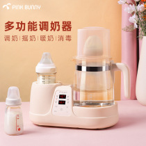 Banni rabbit hot water kettle baby milk electric milk shaker disinfection warm milk all-in-one milk regulator thermostatic kettle home