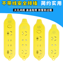 Socket plug-in plate plug-in board with switch