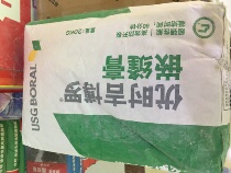 Superior Giugi Borohara Lafaki Sewn Paste Gypsum Plasterboard Splicing filling and crack anti-cracking gypsum powder Filling Stitch