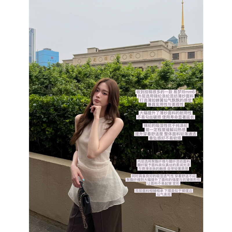 Yangzifan'Angel's Kiss' Acetate Fiber Blend Sleeveless Shirt for Women, Summer, Back Zipper Design Top Yangzifan'Angel's Kiss' Acetate Fiber Blend Sleeveless Shirt for Women, Summer, Back Zipper Design Top