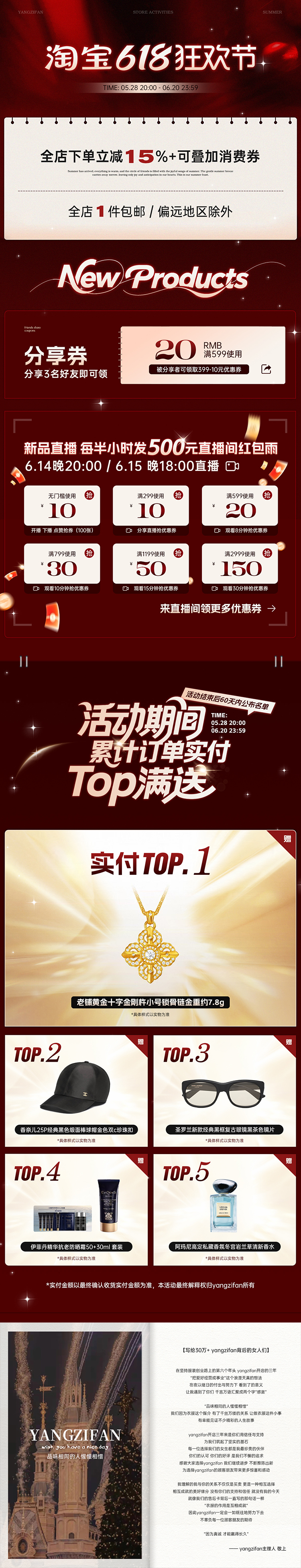 自定义 20250425