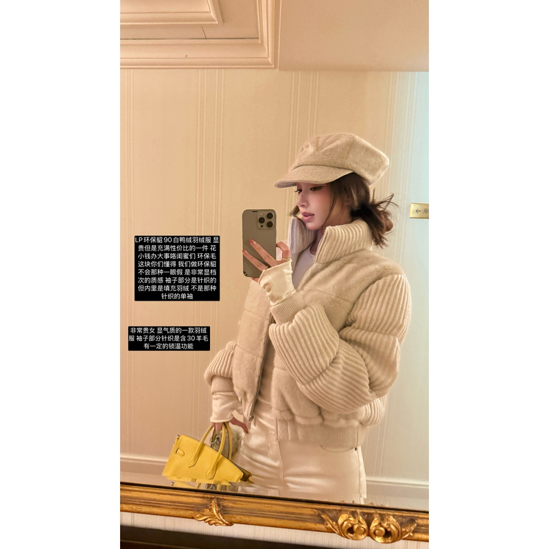Yangzifan Lp Eco-Friendly Mink Patchwork down Jacket 90% White Duck down 30% Sheep Wool Knitted Patchwork Coat