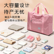 Maternal special storage bag waiting for delivery bag admitted to the hospital production storage bag practical luggage bag production large-capacity travel bag