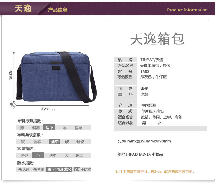 Sac homme - Ref 56601 Image 7