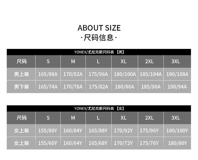 Cầu lông Yonex 2018 chính hãng mặc áo len nam dài tay nữ YY quần tây mùa thu đông phù hợp với thể thao 130088 vợt cầu lông công thủ toàn diện