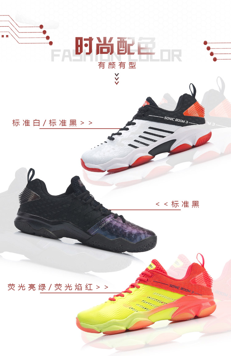2019 mới chính hãng giày cầu lông Li Ning giày nam nổ âm thanh 3.0 giày nữ giày thể thao chuyên nghiệp AYZP009 / 006 - Giày cầu lông giày thể thao lining
