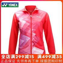 Off-code clearance sale Yonex badminton suit womens YY jacket cardigan long sleeve top 250067