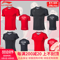 2019 World Championships Li Ning badminton suit competition suit mens and womens quick-drying competition suit short-sleeved T-shirt AAYP277