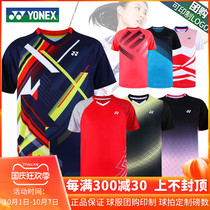 2020 new Yonex badminton uniform mens and womens match suit YY quick dry short sleeve team uniform