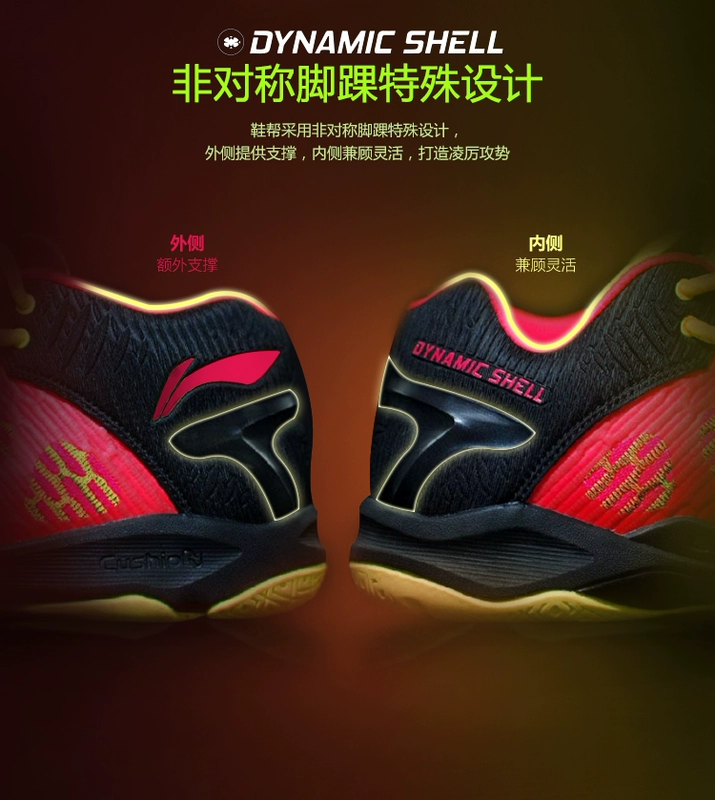 2018 mới chính hãng giày cầu lông Li Ning giày nam hấp thụ sốc mang giày thể thao chuyên nghiệp flamingo AYAM011