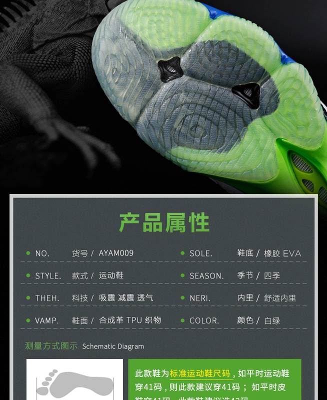 Giày cầu lông Li Ning chính hãng đế ngoài bionic Ranger chameleon giày thể thao nam thi đấu chuyên nghiệp AYAM009