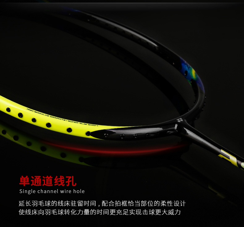 Vợt cầu lông Yonex chính thức chính thức YY day ax 99 tấn công ASTROX88S / ngày ax 88D / 77/55 các hãng vợt cầu lông