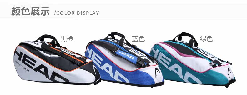 Sac de tennis - Ref 26545 Image 8