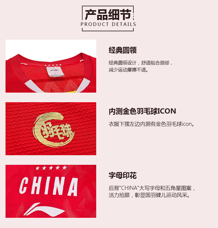 Giải vô địch thế giới 2018 Li Ning mặc cầu lông đích thực Trung Quốc thi đấu mở rộng thi đấu nam nữ AAYN005 lưới đánh cầu lông