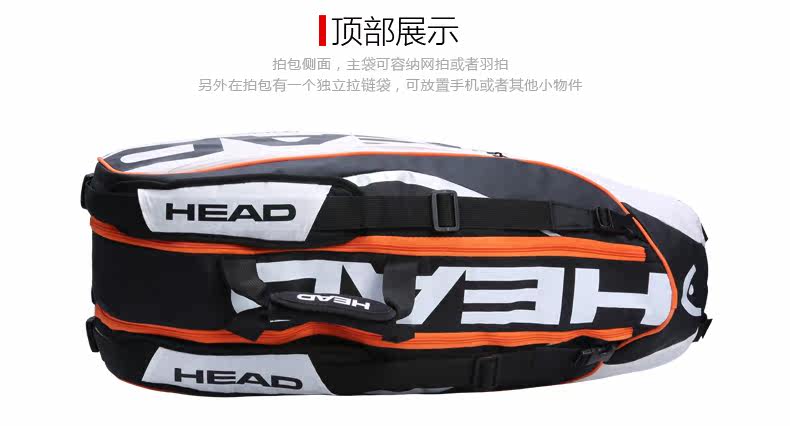 Sac de tennis - Ref 26545 Image 10