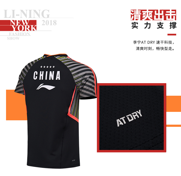 2018 đích thực Li Ning cầu lông mặc Tang Bạn Cup cạnh tranh phù hợp với nam giới và phụ nữ đội tuyển quốc gia cạnh tranh phù hợp với AAYN003 004 vợt cầu lông