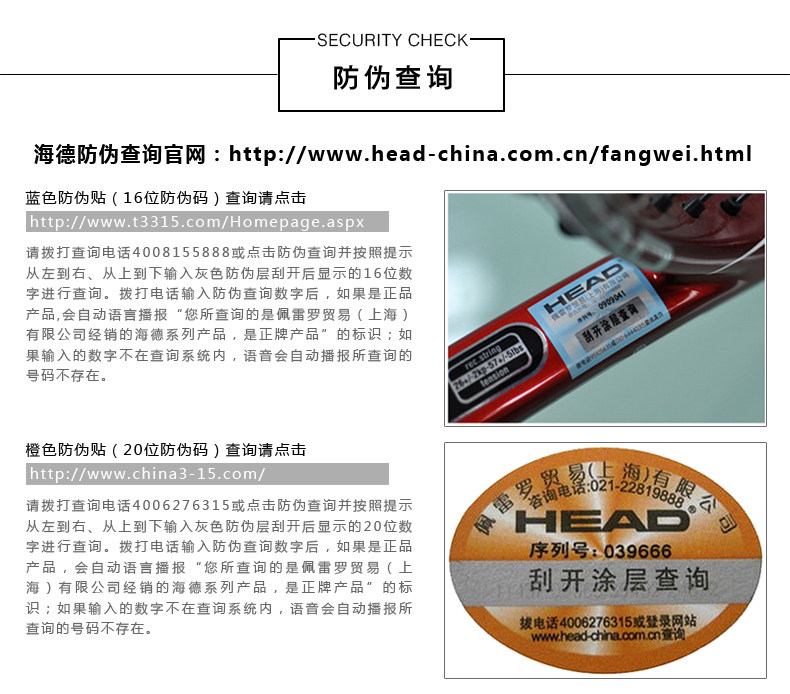 Sac de tennis - Ref 26545 Image 19