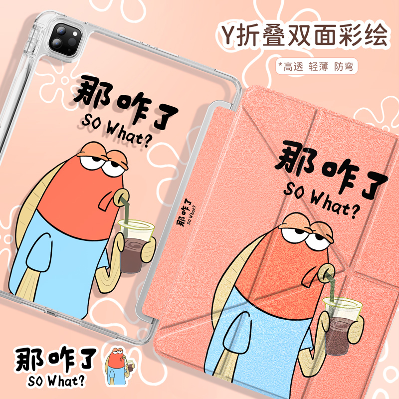 Suitable for Samsung A11+ Protective Case, Galaxy Tab A11 Stand, Tablet S11, Very Attractive, Y Fold, S10+ with Pen Slot, A8 Thin and Light, S8+ Skin-Friendly, S7+ Spongebob, S6+ Lite Full Coverage, A9+ Suitable for Samsung A11+ Protective Case, Galaxy Tab A11 Stand, Tablet S11, Very Attractive, Y Fold, S10+ with Pen Slot, A8 Thin and Light, S8+ Skin-Friendly, S7+ Spongebob, S6+ Lite Full Coverage, A9+