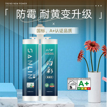 German imported Sanlin Symphony tiles and floor tiles special decoration real porcelain glue restaurant seam agent colored porcelain epoxy colored sand