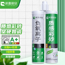 German imported waterproof caulking agent for floor tiles and ceramic tiles special epoxy colored sand tool caulking agent official flagship store anti-