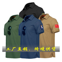 Quick-dry lapel T-shirt men loose size tactical commuter elastic breathable security training military fan T-shirt military uniform short sleeves