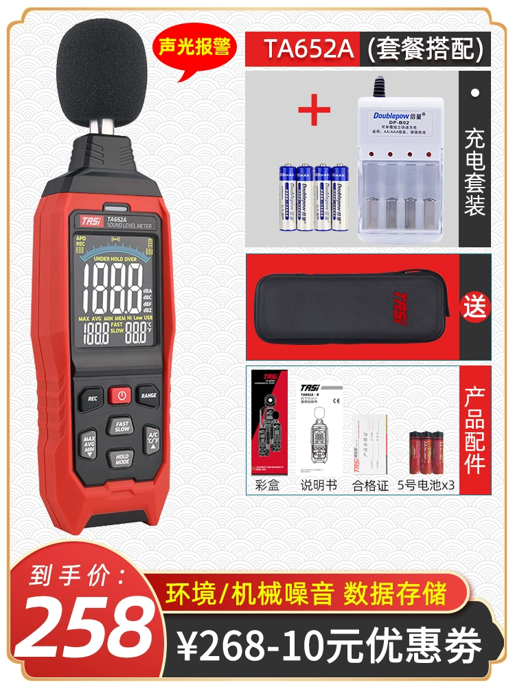 cách đo độ ồn Tyans decibel mét máy đo tiếng ồn âm thanh máy đo tiếng ồn máy đo mức âm thanh hộ gia đình phát hiện âm lượng báo động dụng cụ đo tiếng ồn đo độ ồn âm thanh Máy đo độ ồn