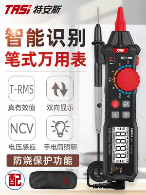 Smart pen type universal meter Small portable digital high-precision universal meter Small mini automatic identification