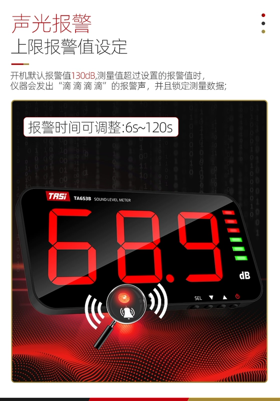 đo độ ồn âm thanh Màn hình lớn treo tường decibel mét máy đo tiếng ồn nhà máy đo tiếng ồn thanh đo tiếng ồn âm thanh báo động phát hiện tiếng ồn đo tiếng ồn máy đo độ ồn cầm tay