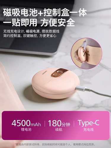 Philips, беспроводной ремень, компресс, массажер для друга, подарок на день рождения