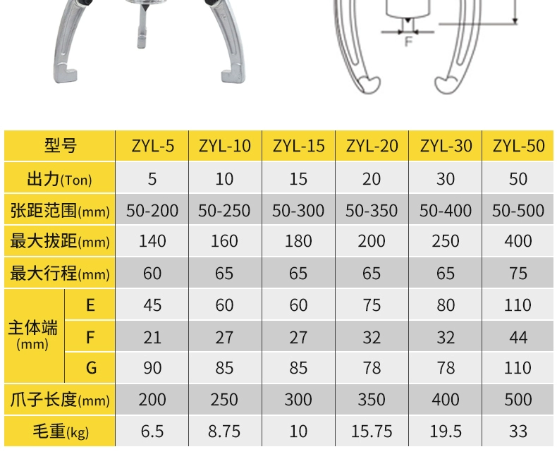 Máy kéo thủy lực đa năng máy kéo đa năng ba móng 5T10T30T50 tấn tháo gỡ máy kéo ngang hai móng