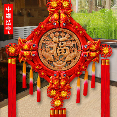 【中缘结】肥城桃木客厅福字挂件