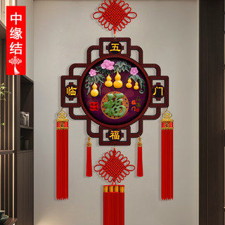 New octagonal solid wood jade carved chinese knot