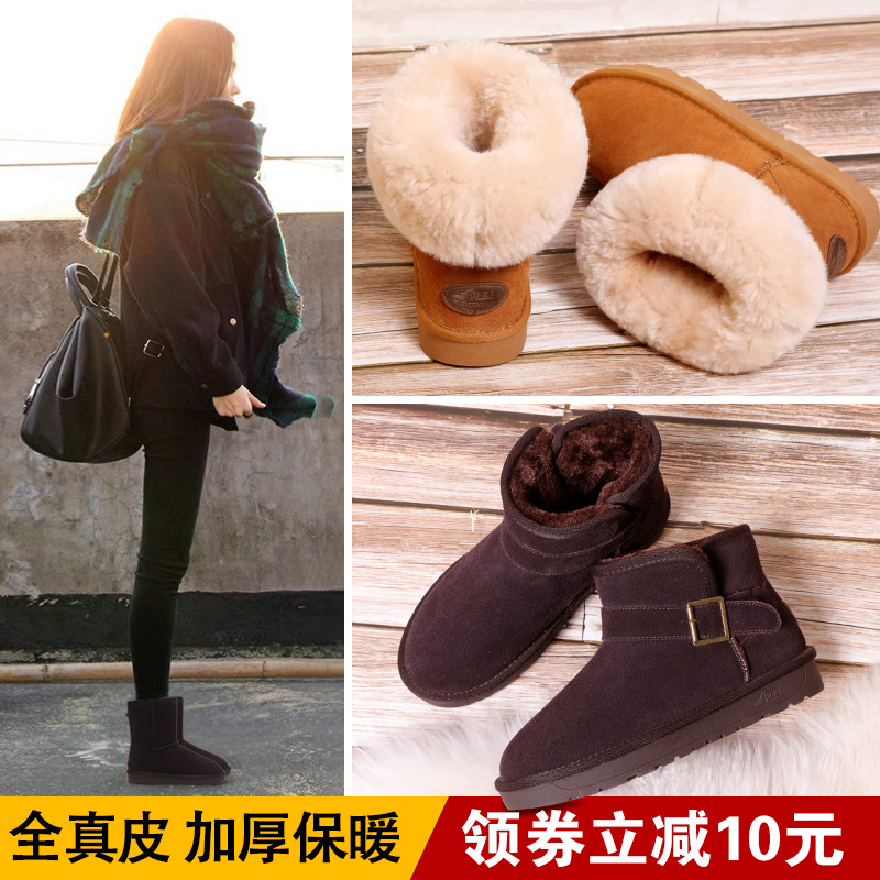 Bottes mi-saison femme en TPR - Ref 3251671 Image 1