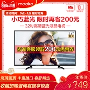 Thẻ khuôn MOOKA 32A3M 32 Inch HD Blue Fiber Khung hẹp hẹp TV LCD 30 35
