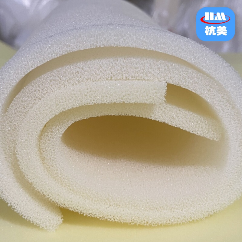 HM Sponge Dust Filter, Colorful Off-White Filter Mesh, Dustproof, Breathable, Coarse Pore Opening, Speaker Front Panel