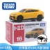 Nhật Bản Tomica Domeka hợp kim xe đồ chơi Lamborghini URUS SUV mẫu xe 16 nhãn dán mới - Chế độ tĩnh tro choi tre em Chế độ tĩnh