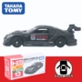 Đồ chơi xe mô phỏng hợp kim Nhật Bản Domeka Tomica 13 xe thể thao Nissan GTR Nismo - Chế độ tĩnh đồ chơi thông minh cho bé