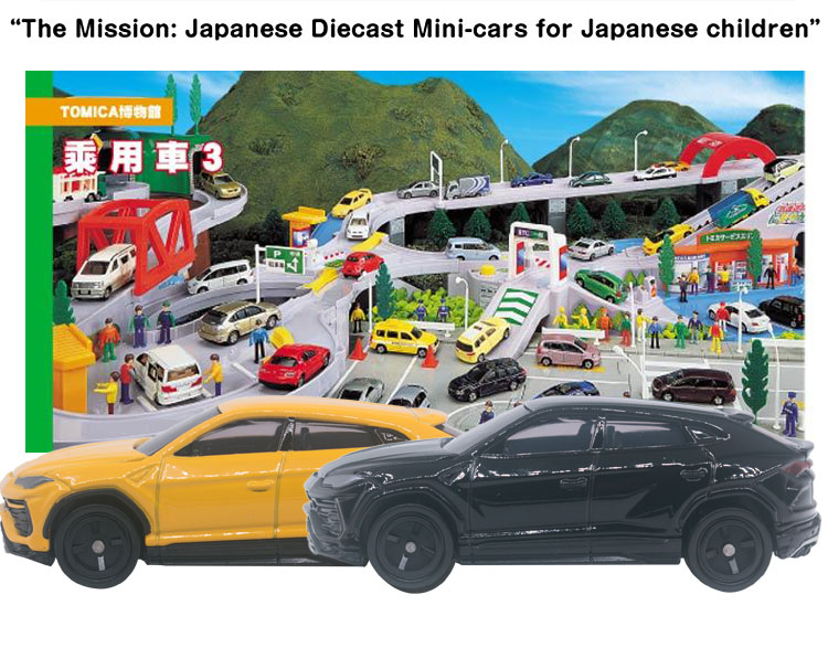 Nhật Bản Tomica Domeka hợp kim xe đồ chơi Lamborghini URUS SUV mẫu xe 16 nhãn dán mới - Chế độ tĩnh đồ chơi cho trẻ sơ sinh