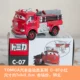 Nhật Bản Domeka Racing Story 3 Bộ đồ chơi xe hợp kim Lightning McQueen Maikun Die King King - Chế độ tĩnh bán mô hình tĩnh