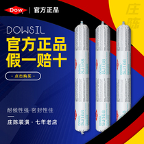 Dow Corning SJ168 structural adhesive waterproof sealant silicone weather resistant sealant glass curtain wall structural adhesive