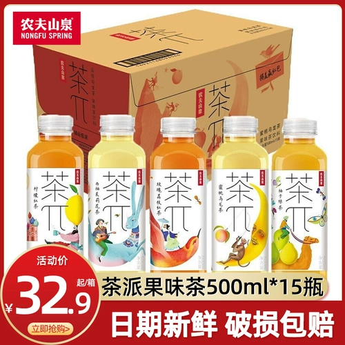 农夫山泉 Чайная школа с напитками чайные